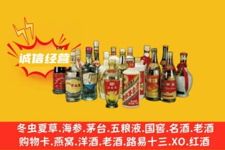 双鸭山名酒回收老酒.jpg