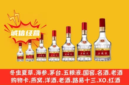 ​双鸭山烟酒回收名酒